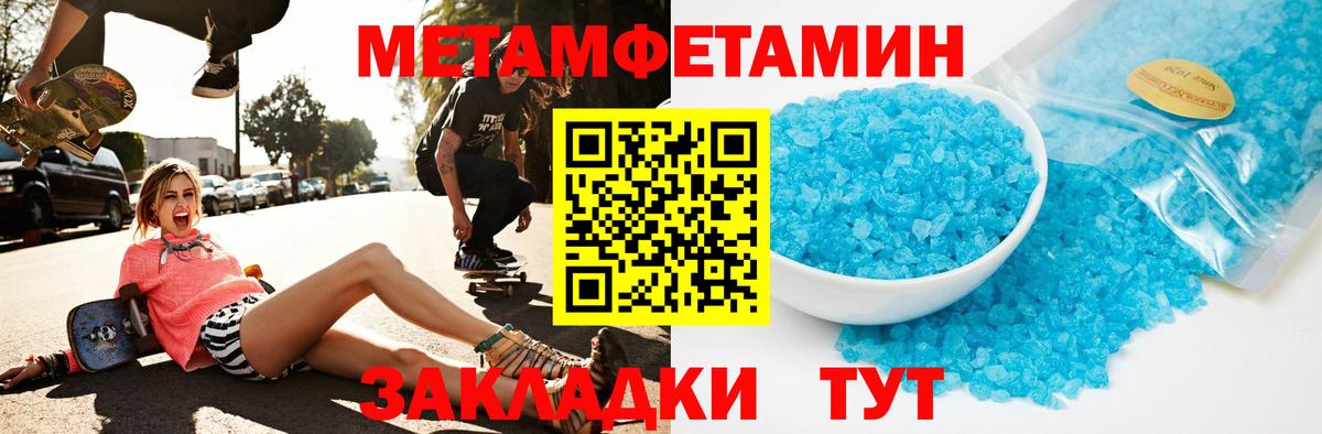 Узловая  АМФЕТАМИН Розовый  АМФЕТАМИН  Вход с VPN  АМФЕТАМИН 