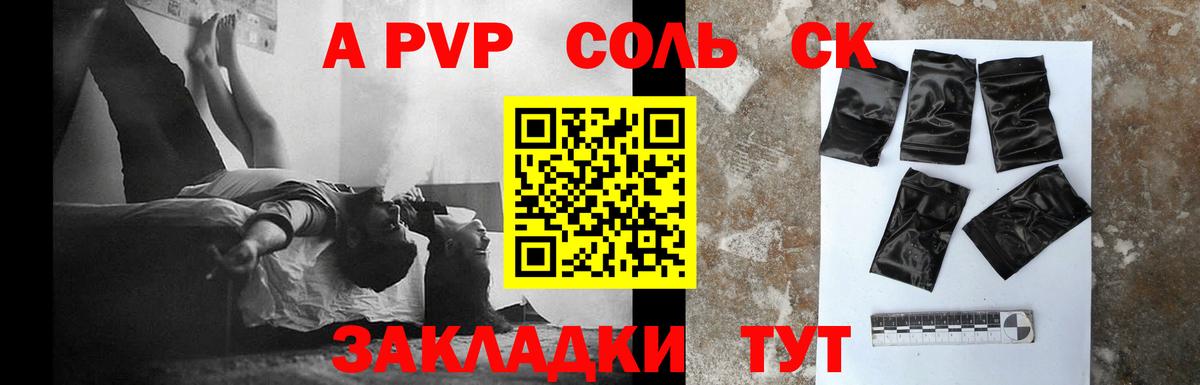 Узловая  Alfa_PVP  Вход с VPN  APVP VHQ  А ПВП VHQ  Alpha-PVP СК КРИС 