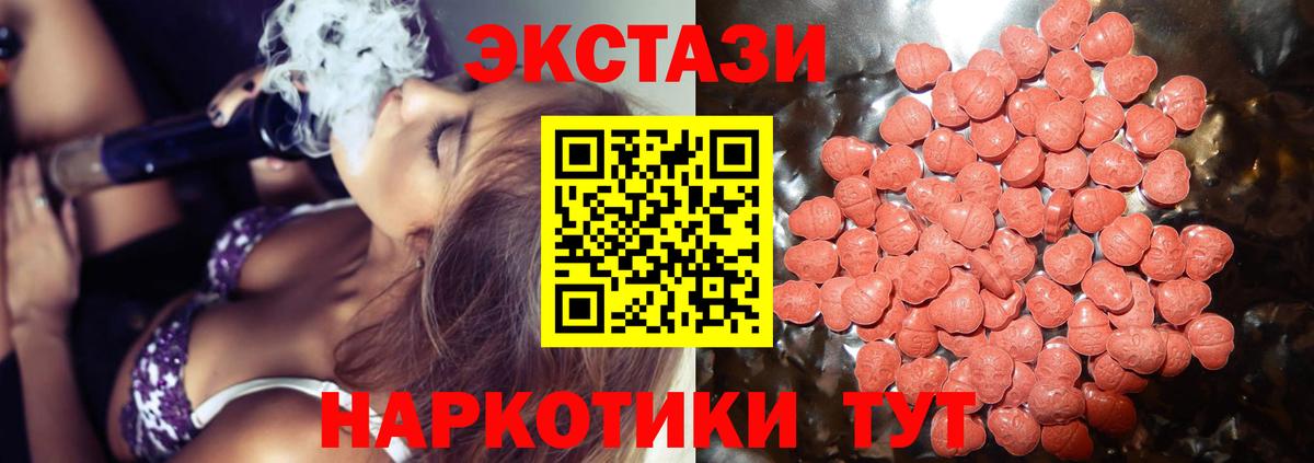 Экстази XTC  это формула  Узловая  Вход с VPN  Экстази 