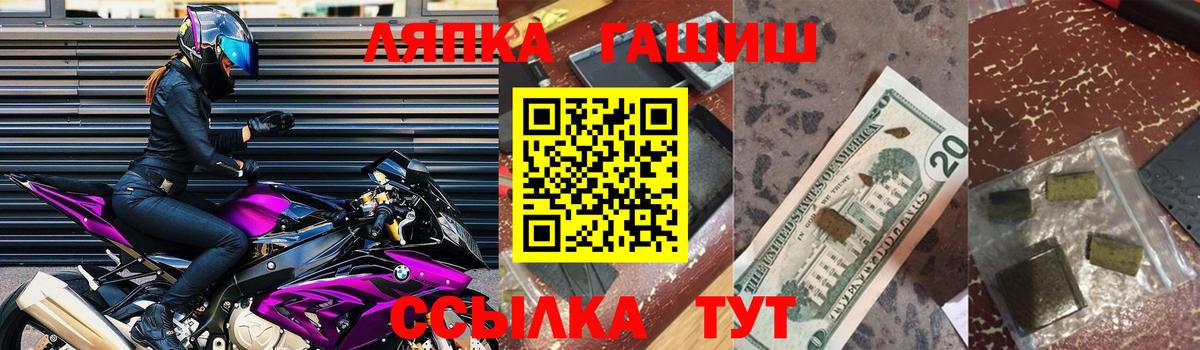 ГАШ гарик  Гашиш  Узловая  Вход с VPN 