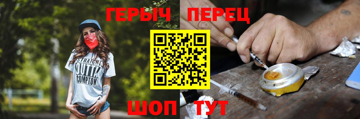 МАРИХУАНА Узловая
