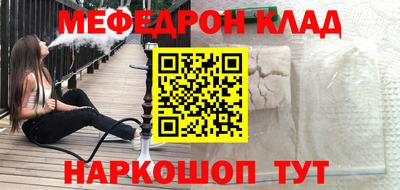 метадон Обнинск