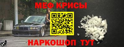 альфа пвп VHQ Нягань