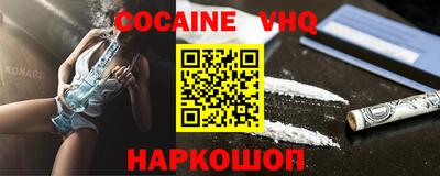 мяу мяу мука Пенза