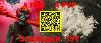 метадон Обнинск