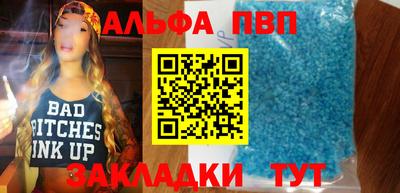 мяу мяу мука Пенза