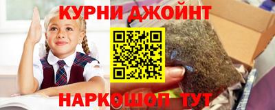 мяу мяу мука Пенза