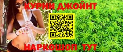 дистиллят марихуана Обь