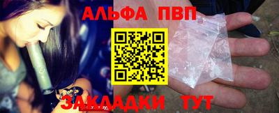 метадон Обнинск
