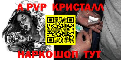 метадон Обнинск