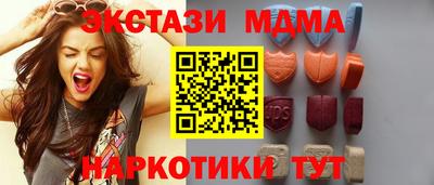 альфа пвп VHQ Нягань