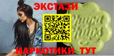 альфа пвп VHQ Нягань