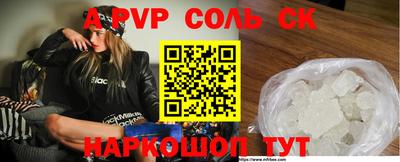 скорость Партизанск