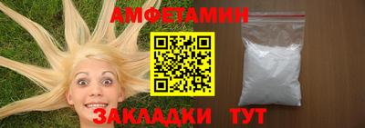 мяу мяу мука Пенза