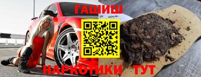 альфа пвп VHQ Нягань