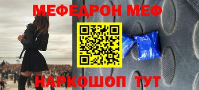 метадон Обнинск