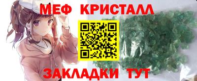 метадон Обнинск