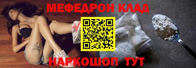скорость Партизанск