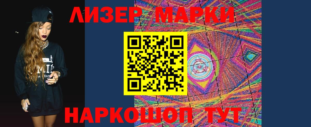 ЛСД экстази ecstasy  LSD-25 экстази кислота  Вход с VPN  Узловая 