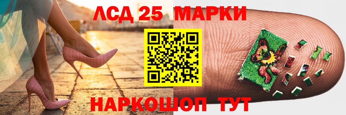ЛСД экстази ecstasy Узловая