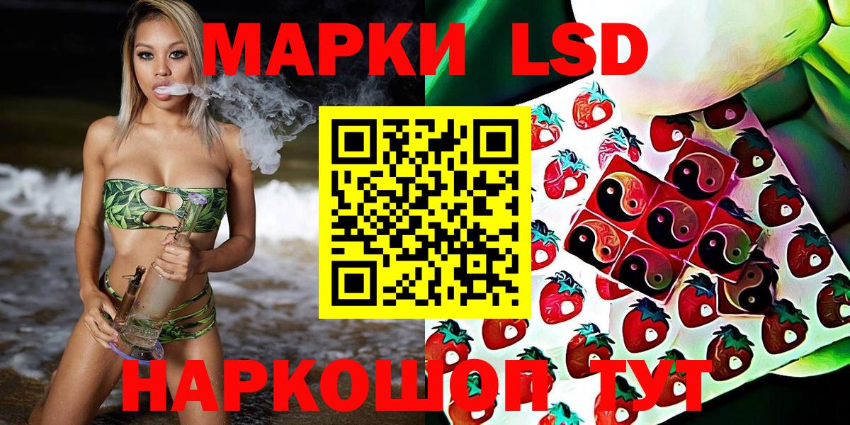 Наркотические марки 1,5мг  Вход с VPN  Марки 25I-NBOMe  Наркотические марки 1,5мг  Узловая 