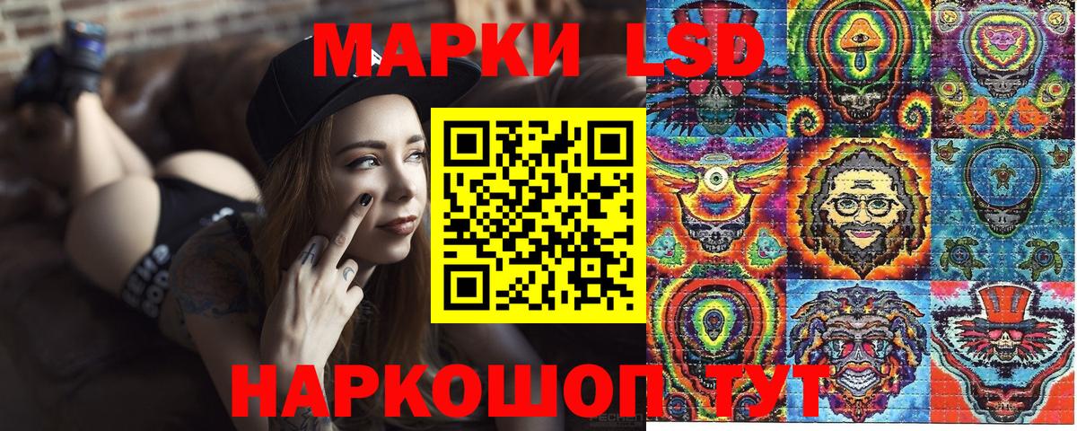 Марки NBOMe 1,5мг Узловая