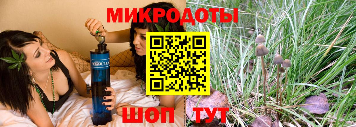 Псилоцибиновые грибы мухоморы Узловая