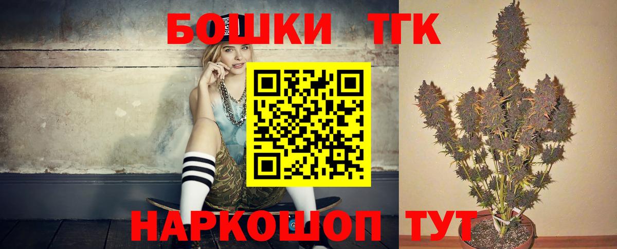 Каннабис план  МАРИХУАНА VHQ  Вход с VPN  Узловая 